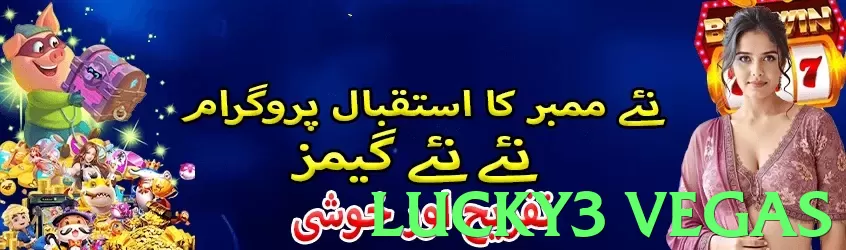 lucky3 vegas App - 5