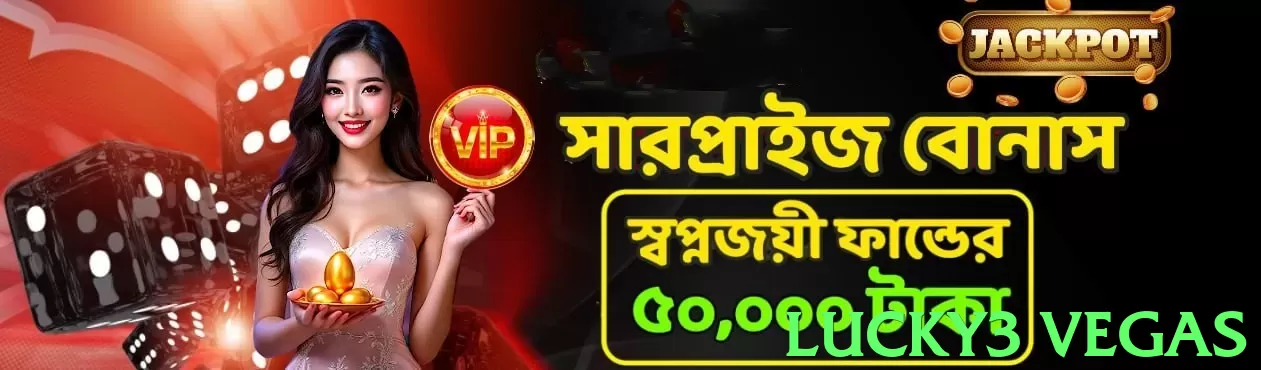 lucky3 vegas Pakistan - 3